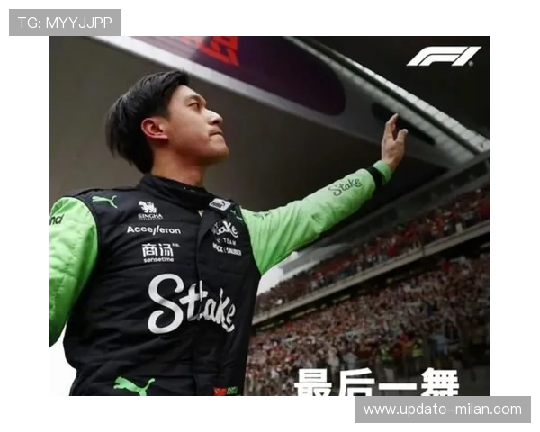 周冠宇连续完成高质量圈速