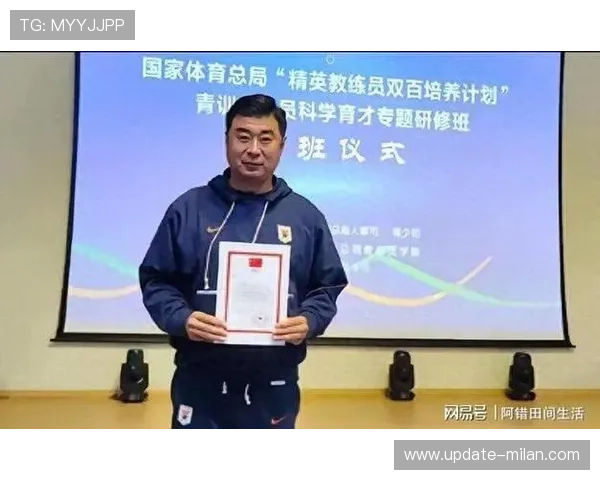 俱乐部公布青训教练团队新任命，青训教练是什么意思